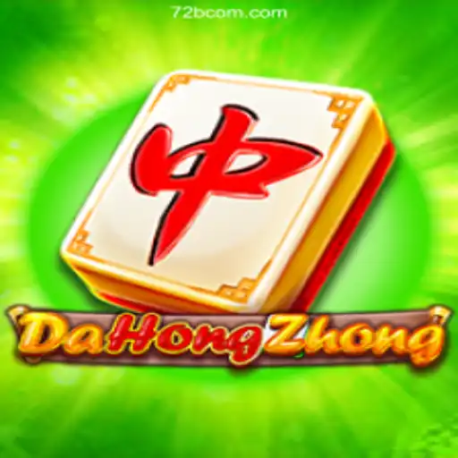 Discovering DaHongZhong: A Comprehensive Guide to the Game's Mechanics and Popularity